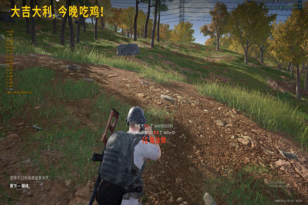 CF外挂大哥手动透视自瞄效果